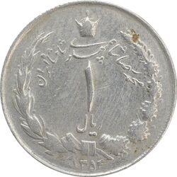 سکه 1 ریال 1354 (چرخش 180 درجه) - EF40 - محمد رضا شاه