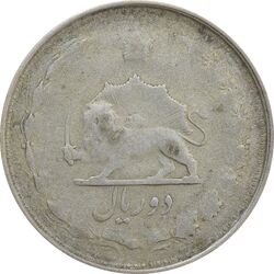 سکه 2 ریال 1322 - VG - محمد رضا شاه