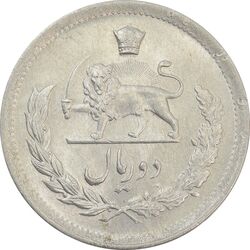 سکه 2 ریال 1331 مصدقی - MS63 - محمد رضا شاه