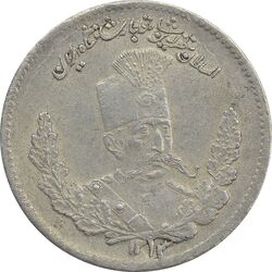 سکه 500 دینار 1323 (سایز کوچک) تصویری - MS61 - مظفرالدین شاه