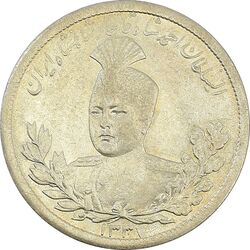 سکه 5000 دینار 1337 تصویری - MS62 - احمد شاه