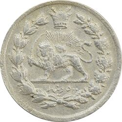 سکه 500 دینار 1327 تصویری - MS62 - محمد علی شاه