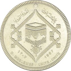 سکه 20 ریال 1366 کعبه خونین (نمونه) نوع دوم - MS62 - جمهوری اسلامی