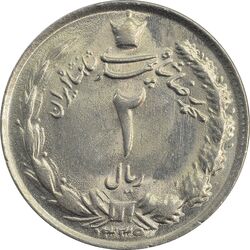 سکه 2 ریال 1339 - MS63 - محمد رضا شاه