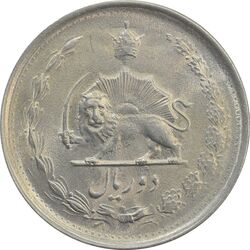 سکه 2 ریال 1348 (انعکاس شیر روی سکه) - MS62 - محمد رضا شاه