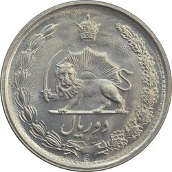 سکه 2 ریال 1350 - MS63 - محمد رضا شاه