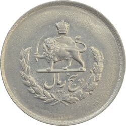 سکه 5 ریال 1336 مصدقی - MS62 - محمد رضا شاه