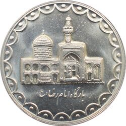 سکه 100 ریال 1373 جمهوری اسلامی