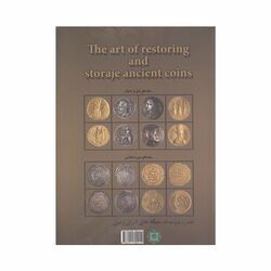کتاب هنر مرمت و نگهداری سکه های باستانی