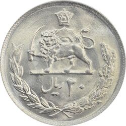سکه 20 ریال 1357 - MS65 - محمد رضا شاه