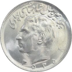سکه 20 ریال 2535 پنجاهمین سال - MS65 - محمد رضا شاه
