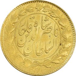 سکه طلا 2 تومان 1297 تصویری (با فلش) - AU55 - ناصرالدین شاه