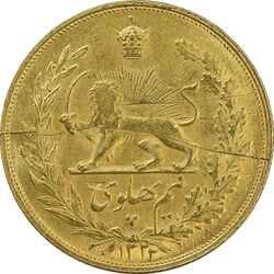 سکه طلا نیم پهلوی 1322 خطی - MS62 - محمد رضا شاه