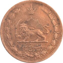سکه 25 دینار 1314 مس - VF35 - رضا شاه