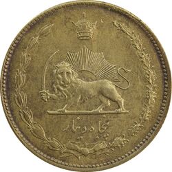 سکه 50 دینار 1316 برنز - AU55 - رضا شاه