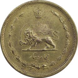 سکه 50 دینار 1317 برنز - AU58 - رضا شاه