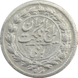 سکه ربعی 1304 - EF40 - رضا شاه