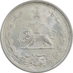 سکه 1 ریال 1313 - MS64 - رضا شاه