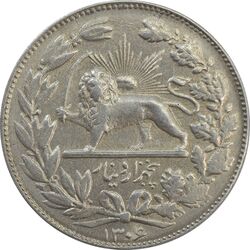سکه 5000 دینار 1305 خطی - AU58 - رضا شاه