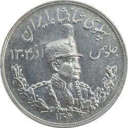 سکه 5000 دینار 1306H تصویری - AU58 - رضا شاه
