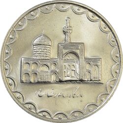سکه 100 ریال 1378 - MS63 - جمهوری اسلامی