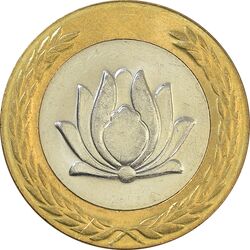 سکه 250 ریال 1377 - MS62 - جمهوری اسلامی