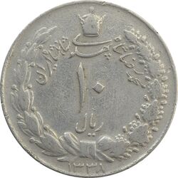 سکه 10 ریال 1338 - VF30 - محمد رضا شاه