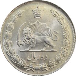 سکه 10 ریال 1339 - MS64 - محمد رضا شاه