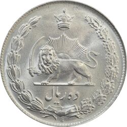 سکه 10 ریال 1339 - MS65 - محمد رضا شاه