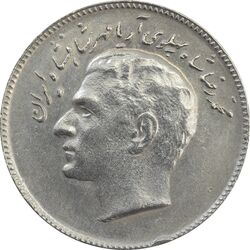 سکه 10 ریال 1348 فائو - EF - محمد رضا شاه
