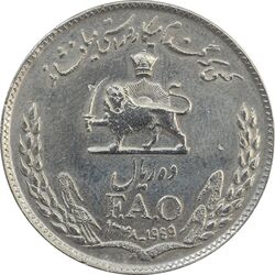 سکه 10 ریال 1348 فائو - EF - محمد رضا شاه