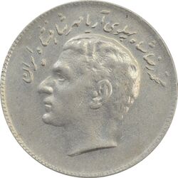 سکه 10 ریال 1348 فائو - EF40 - محمد رضا شاه