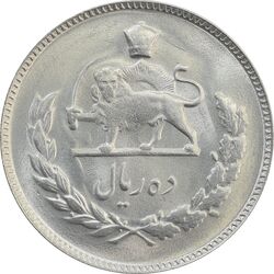 سکه 10 ریال 1349 - MS64 - محمد رضا شاه