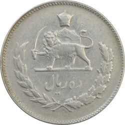 سکه 10 ریال 1349 - VF - محمد رضا شاه