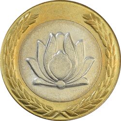 سکه 250 ریال 1378 - MS62 - جمهوری اسلامی