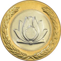 سکه 250 ریال 1381 - ضرب برجسته - MS63 - جمهوری اسلامی