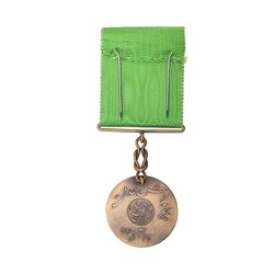 مدال برنز بپاداش خدمت (با روبان) - UNC - رضا شاه