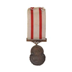 مدال انجمن تربیت بدنی 1330 - AU - محمد رضا شاه