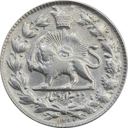 سکه 2000 دینار 1299 (با حرف B) صاحبقران - EF40 - ناصرالدین شاه