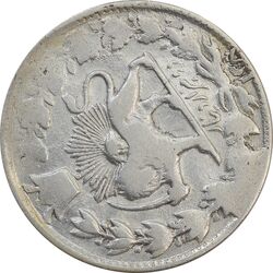 سکه 2000 دینار 1308/5 (سورشارژ تاریخ) صاحبقران - VF25 - ناصرالدین شاه