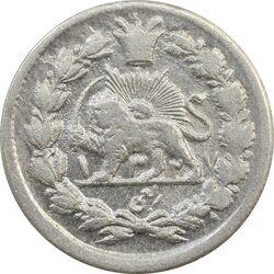 سکه ربعی 1327 - AU58 - محمد علی شاه