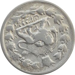 سکه 2 قران 1327 (قران با نقطه) چرخش 160 درجه - VF25 - محمد علی شاه