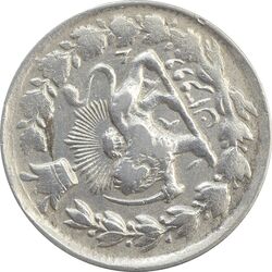 سکه 2 قران 1327 (قران با نقطه) چرخش 110 درجه - VF25 - محمد علی شاه