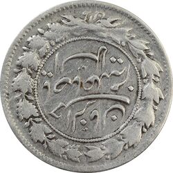 سکه شاهی 1335 صاحب زمان - ارور چرخش 180 درجه - VF30 - احمد شاه