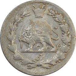 سکه ربعی 1334 دایره کوچک - MS63 - احمد شاه