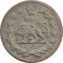 سکه ربعی 1336 دایره کوچک - MS63 - احمد شاه