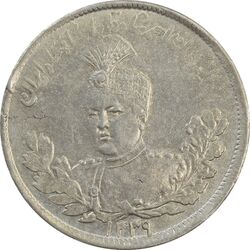 سکه 2000 دینار 1339 تصویری - MS62 - احمد شاه