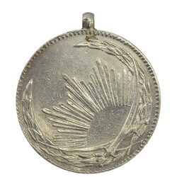 مدال نقره ذوالفقار (تصویر متفاوت) - EF45 - رضا شاه