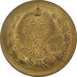 مدال برنز بیست و پنجمین سال سلطنت 1344 - MS61 - محمدرضا شاه