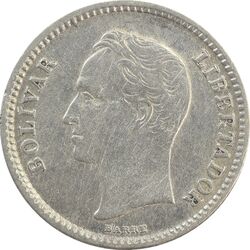سکه 25 سنتیمو 1954 - AU58 - ونزوئلا
